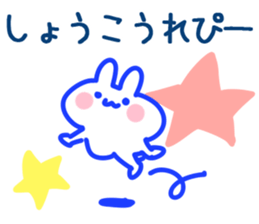 The Syoko!! sticker #13262042