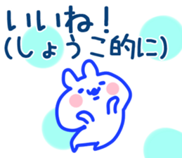 The Syoko!! sticker #13262044