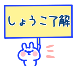 The Syoko!! sticker #13262047