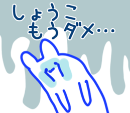 The Syoko!! sticker #13262052