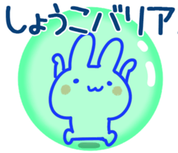 The Syoko!! sticker #13262060