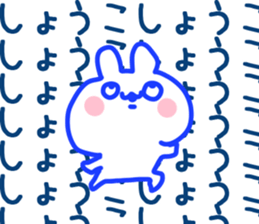 The Syoko!! sticker #13262061