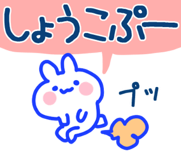 The Syoko!! sticker #13262065