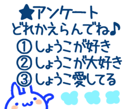 The Syoko!! sticker #13262066