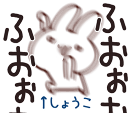 The Syoko!! sticker #13262068