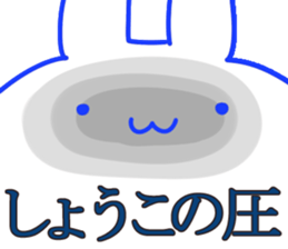 The Syoko!! sticker #13262069