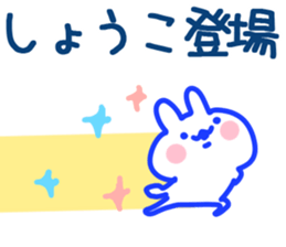 The Syoko!! sticker #13262075