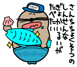 DONBURI Mouse sticker #13262202