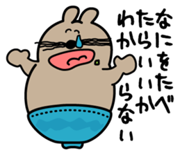 DONBURI Mouse sticker #13262234