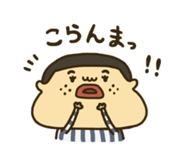 Oki ben sticker of Mamechan sticker #13262267