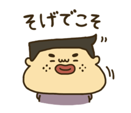 Oki ben sticker of Mamechan sticker #13262268