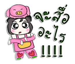 Mr. Takumi. Love pig ^^ sticker #13262328