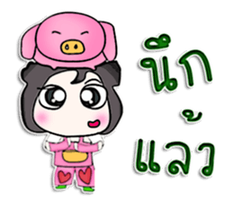 Mr. Takumi. Love pig ^^ sticker #13262334