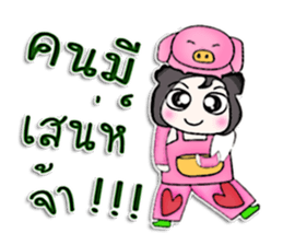 Mr. Takumi. Love pig ^^ sticker #13262339