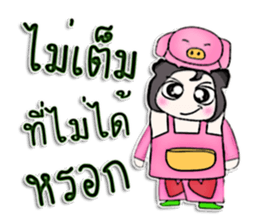 Mr. Takumi. Love pig ^^ sticker #13262340