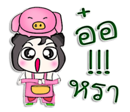 Mr. Takumi. Love pig ^^ sticker #13262341