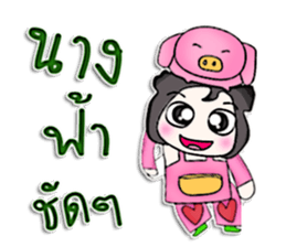 Mr. Takumi. Love pig ^^ sticker #13262345