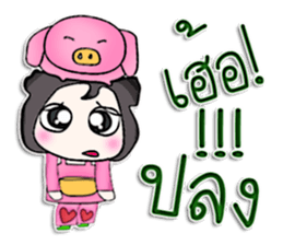 Mr. Takumi. Love pig ^^ sticker #13262346