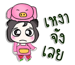 Mr. Takumi. Love pig ^^ sticker #13262350