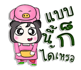 Mr. Takumi. Love pig ^^ sticker #13262356