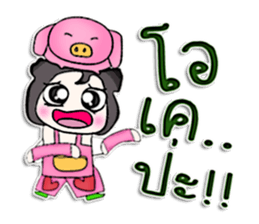 Mr. Takumi. Love pig ^^ sticker #13262357