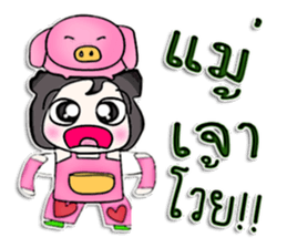 Mr. Takumi. Love pig ^^ sticker #13262358