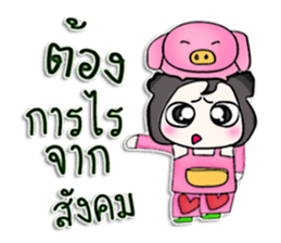 Mr. Takumi. Love pig ^^ sticker #13262361