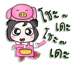 Mr. Takumi. Love pig ^^ sticker #13262362