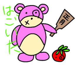 Sugar bear-diary sticker #13262408