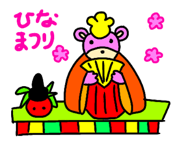 Sugar bear-diary sticker #13262412