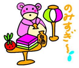 Sugar bear-diary sticker #13262413
