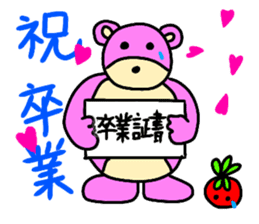Sugar bear-diary sticker #13262414