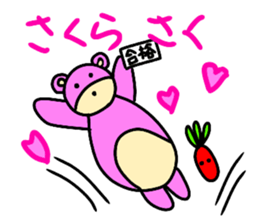 Sugar bear-diary sticker #13262416