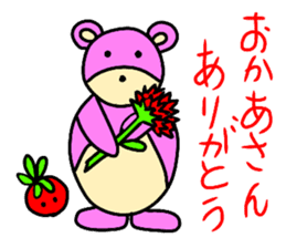 Sugar bear-diary sticker #13262418