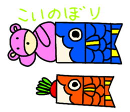 Sugar bear-diary sticker #13262420