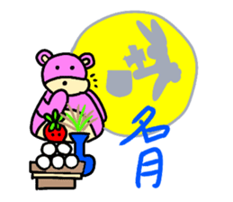 Sugar bear-diary sticker #13262430