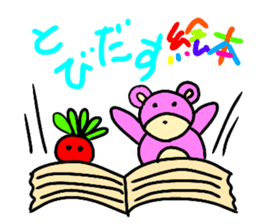 Sugar bear-diary sticker #13262435
