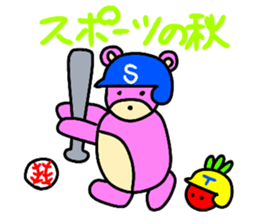 Sugar bear-diary sticker #13262437
