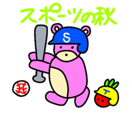 Sugar bear-diary sticker #13262437