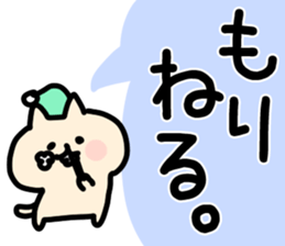 The Mori!!!! sticker #13262727