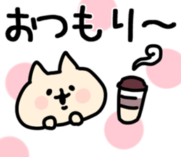 The Mori!!!! sticker #13262728