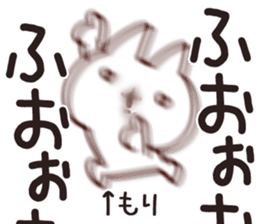 The Mori!!!! sticker #13262737