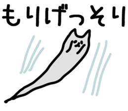 The Mori!!!! sticker #13262740