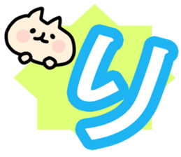 The Mori!!!! sticker #13262745