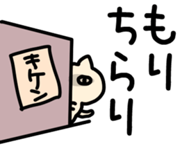 The Mori!!!! sticker #13262750