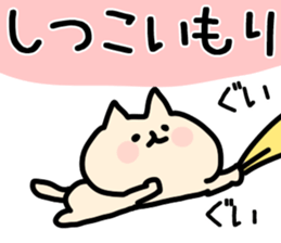 The Mori!!!! sticker #13262753