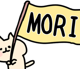 The Mori!!!! sticker #13262755
