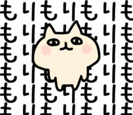 The Mori!!!! sticker #13262756