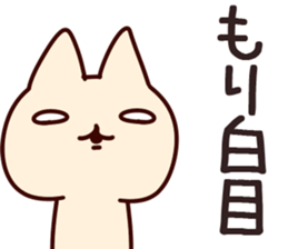 The Mori!!!! sticker #13262762