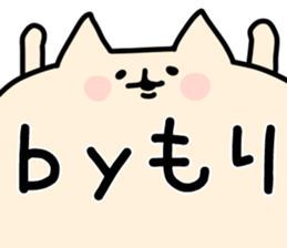 The Mori!!!! sticker #13262765